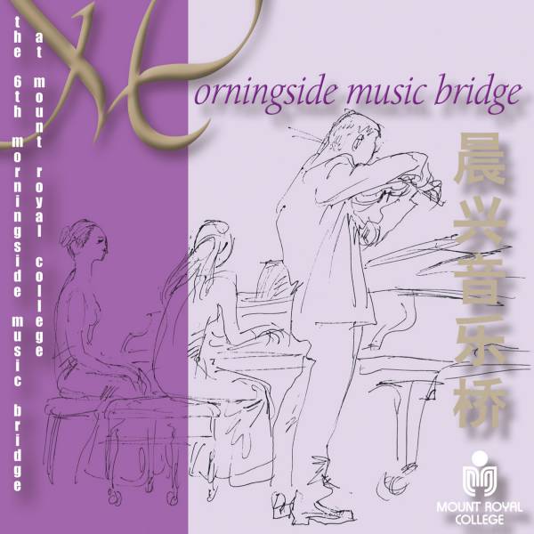 Morningside Music Bridge 2002 Highlights Collection