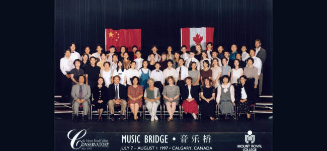 30 Years of Morningside Music Bridge | Alumni Celebrate MMB's 30th Anniversary (2026)