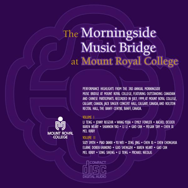 Morningside Music Bridge 1999 Highlights Collection