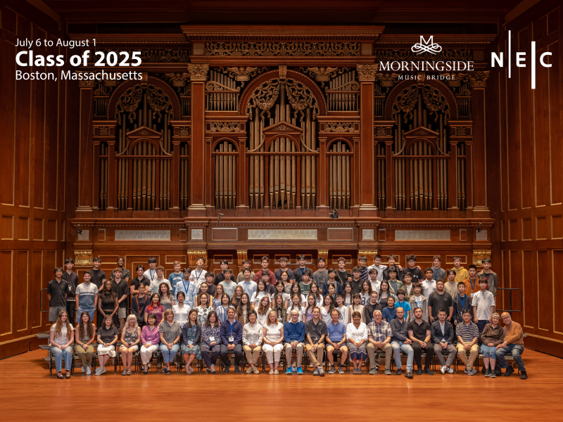 2025 class